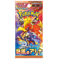 POKEMON HEATWAVE ARENA SV9A JAPANESE BOOSTER PACK